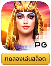 Secrets-of-Cleopatra BY satan 47